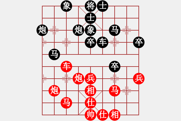 象棋棋譜圖片：第三軍軍座(2段)-和-獨(dú)鶴與飛(9段)中炮七路馬對屏風(fēng)馬 紅進(jìn)中兵對黑雙炮過河 - 步數(shù)：50 