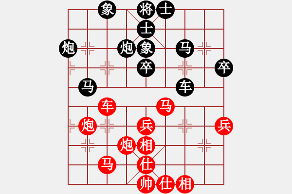 象棋棋譜圖片：第三軍軍座(2段)-和-獨(dú)鶴與飛(9段)中炮七路馬對屏風(fēng)馬 紅進(jìn)中兵對黑雙炮過河 - 步數(shù)：60 