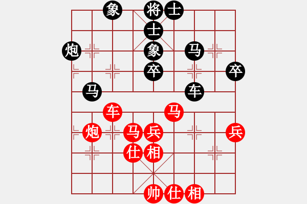 象棋棋譜圖片：第三軍軍座(2段)-和-獨(dú)鶴與飛(9段)中炮七路馬對屏風(fēng)馬 紅進(jìn)中兵對黑雙炮過河 - 步數(shù)：63 