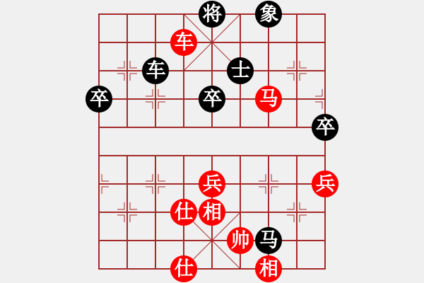 象棋棋谱图片：周荣安 先和 陈懋煌 - 步数：100 