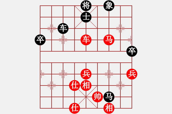 象棋棋谱图片：周荣安 先和 陈懋煌 - 步数：103 