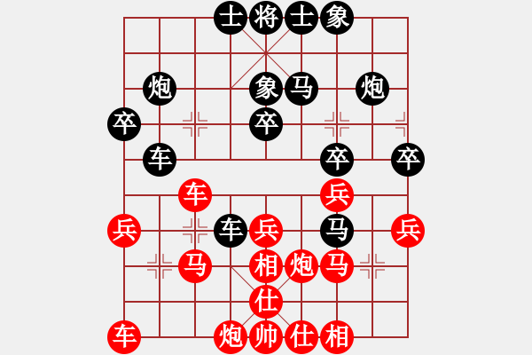 象棋棋谱图片：周荣安 先和 陈懋煌 - 步数：30 