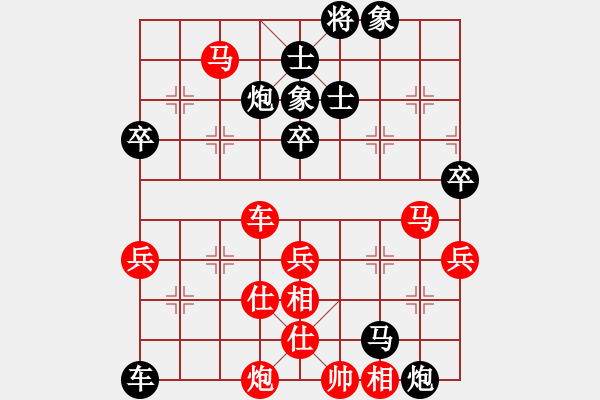 象棋棋谱图片：周荣安 先和 陈懋煌 - 步数：60 