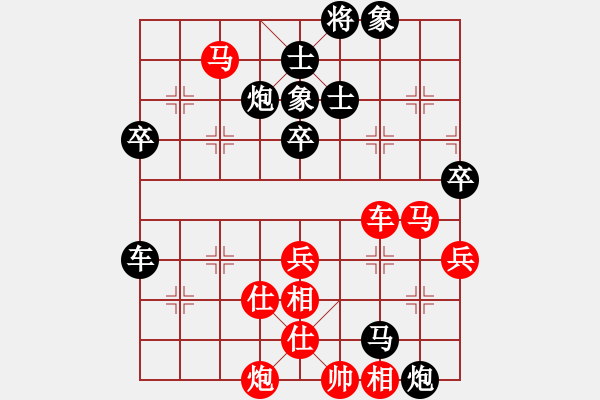 象棋棋谱图片：周荣安 先和 陈懋煌 - 步数：70 