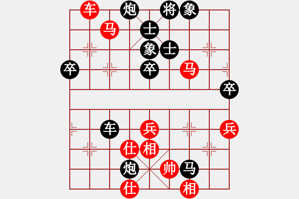 象棋棋谱图片：周荣安 先和 陈懋煌 - 步数：80 