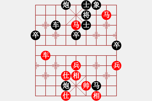 象棋棋谱图片：周荣安 先和 陈懋煌 - 步数：90 