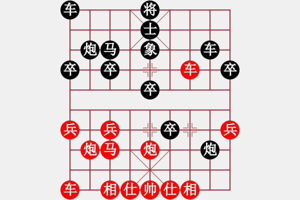 象棋棋譜圖片：攻擊手(月將)-負-龍虎霸(日帥) - 步數(shù)：30 