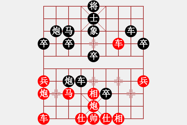 象棋棋譜圖片：攻擊手(月將)-負-龍虎霸(日帥) - 步數(shù)：40 