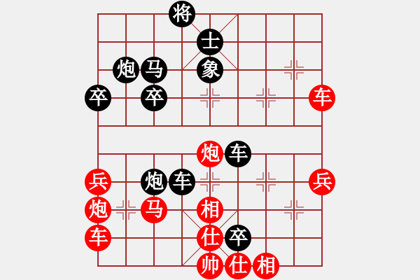 象棋棋譜圖片：攻擊手(月將)-負-龍虎霸(日帥) - 步數(shù)：50 