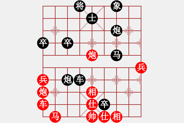 象棋棋譜圖片：攻擊手(月將)-負-龍虎霸(日帥) - 步數(shù)：60 