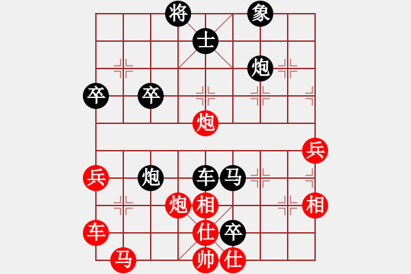 象棋棋譜圖片：攻擊手(月將)-負-龍虎霸(日帥) - 步數(shù)：64 