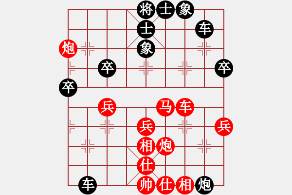 象棋棋谱图片：太白山VS河南臭棋篓子 - 步数：50 