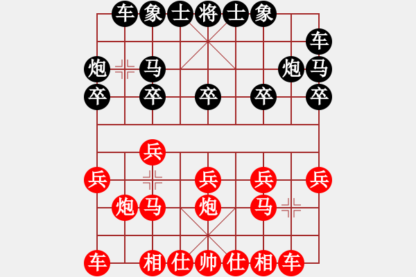 象棋棋譜圖片：天書(4段)-勝-弈林聽泉(1段) - 步數(shù)：10 