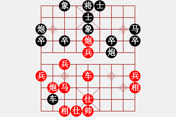 象棋棋譜圖片：天書(4段)-勝-弈林聽泉(1段) - 步數(shù)：40 