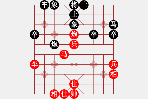 象棋棋譜圖片：天書(4段)-勝-弈林聽泉(1段) - 步數(shù)：50 