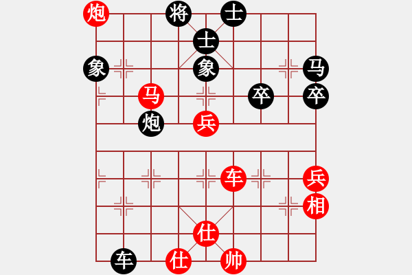 象棋棋譜圖片：天書(4段)-勝-弈林聽泉(1段) - 步數(shù)：60 