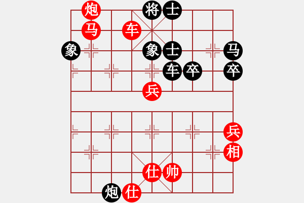 象棋棋譜圖片：天書(4段)-勝-弈林聽泉(1段) - 步數(shù)：70 