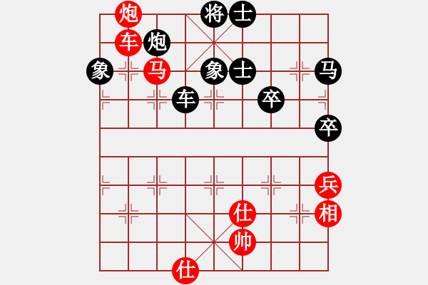 象棋棋譜圖片：天書(4段)-勝-弈林聽泉(1段) - 步數(shù)：80 