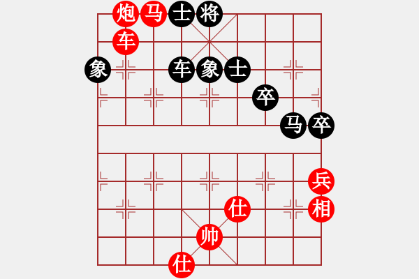 象棋棋譜圖片：天書(4段)-勝-弈林聽泉(1段) - 步數(shù)：89 