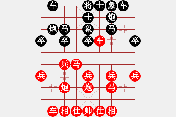 象棋棋譜圖片：熱血盟*四少爺讓三先》SV澄邁棋手 - 步數：20 