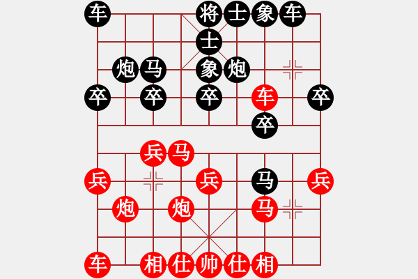象棋棋谱图片：曾理 先和 黄耀东 - 步数：20 