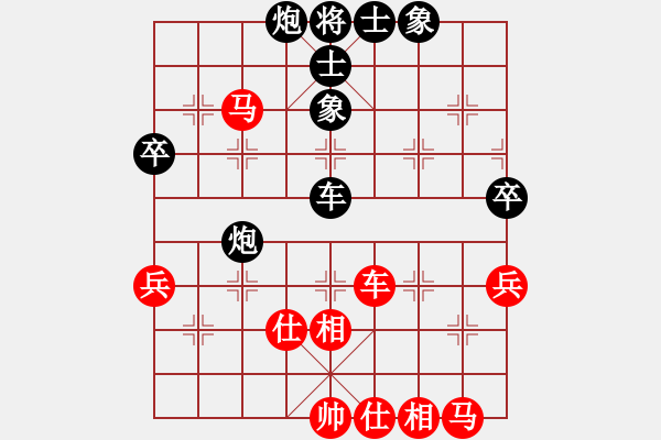 象棋棋谱图片：曾理 先和 黄耀东 - 步数：64 