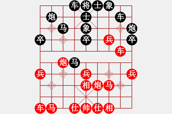 象棋棋譜圖片：徐健秒     先負(fù) 卜鳳波     - 步數(shù)：30 