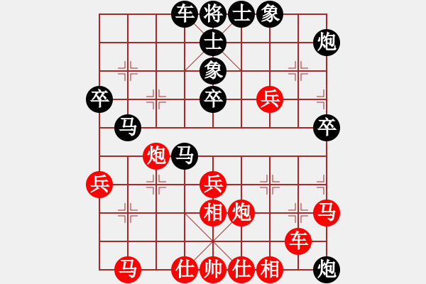 象棋棋譜圖片：徐健秒     先負(fù) 卜鳳波     - 步數(shù)：50 