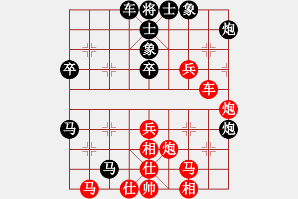 象棋棋譜圖片：徐健秒     先負(fù) 卜鳳波     - 步數(shù)：60 