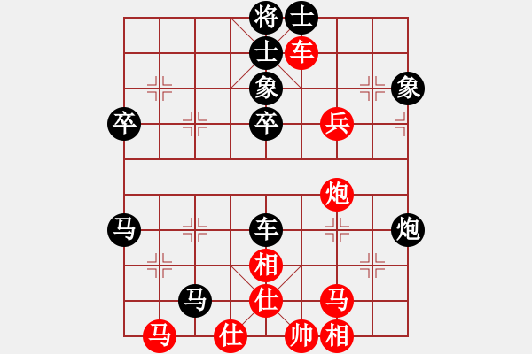 象棋棋譜圖片：徐健秒     先負(fù) 卜鳳波     - 步數(shù)：70 