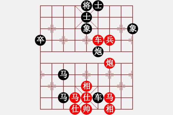 象棋棋譜圖片：徐健秒     先負(fù) 卜鳳波     - 步數(shù)：90 