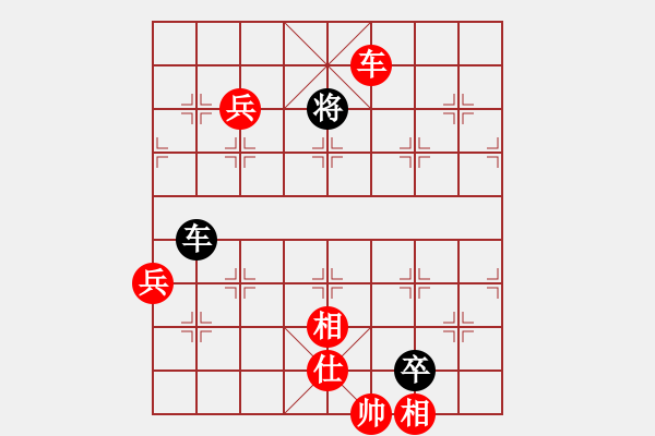 象棋棋譜圖片：仙人指路黑左中炮（紅勝） - 步數(shù)：110 