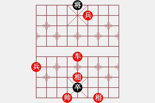 象棋棋譜圖片：仙人指路黑左中炮（紅勝） - 步數(shù)：133 