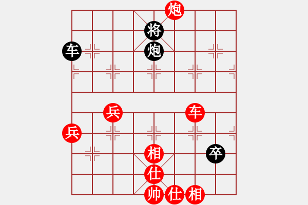 象棋棋譜圖片：仙人指路黑左中炮（紅勝） - 步數(shù)：80 