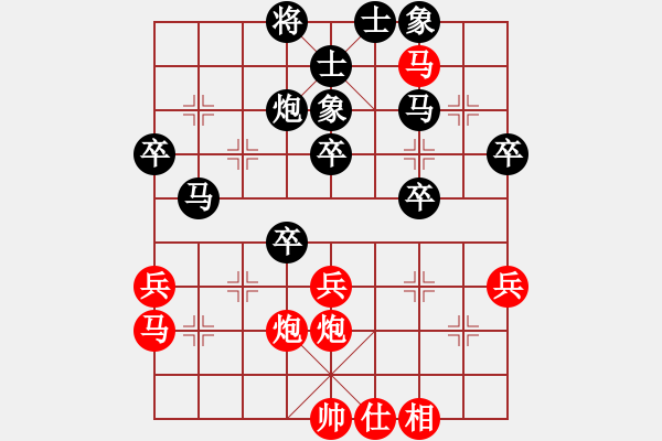 象棋棋譜圖片：wgp 先負(fù) 棋天大圣5.1 - 步數(shù)：40 