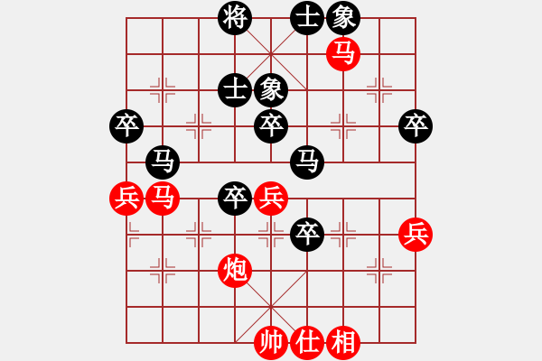 象棋棋譜圖片：wgp 先負(fù) 棋天大圣5.1 - 步數(shù)：50 