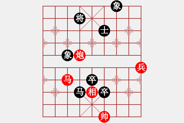 象棋棋譜圖片：wgp 先負(fù) 棋天大圣5.1 - 步數(shù)：90 