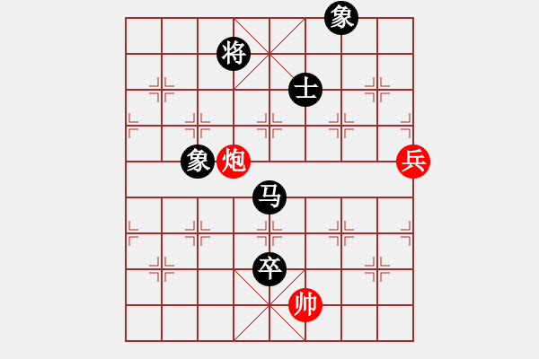 象棋棋譜圖片：wgp 先負(fù) 棋天大圣5.1 - 步數(shù)：96 