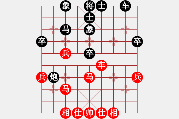 象棋棋譜圖片：下山王(月將)-負(fù)-仙人指錯路(日帥) - 步數(shù)：40 