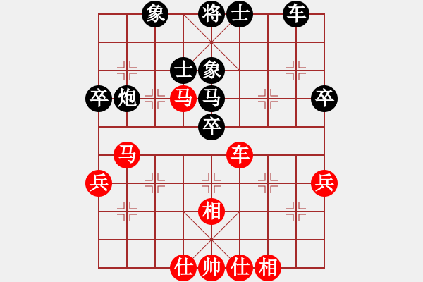 象棋棋譜圖片：下山王(月將)-負(fù)-仙人指錯路(日帥) - 步數(shù)：50 