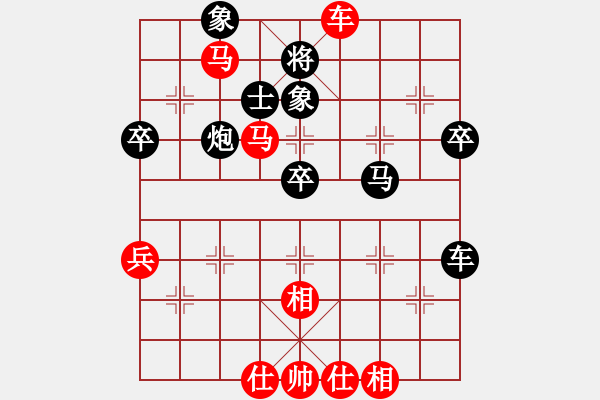 象棋棋譜圖片：下山王(月將)-負(fù)-仙人指錯路(日帥) - 步數(shù)：60 