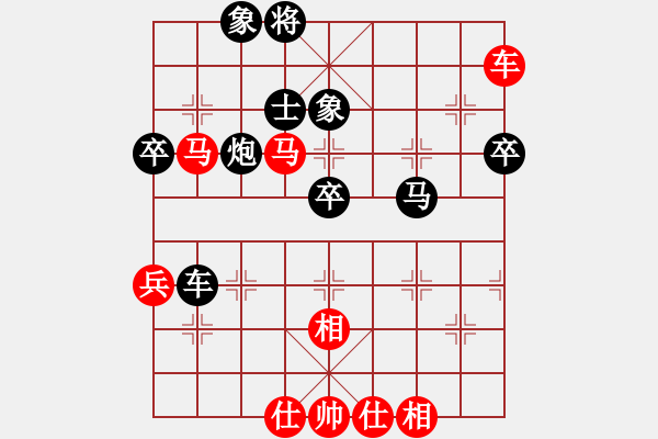 象棋棋譜圖片：下山王(月將)-負(fù)-仙人指錯路(日帥) - 步數(shù)：70 