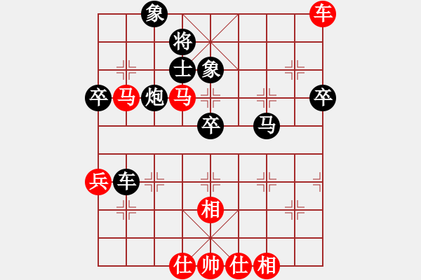 象棋棋譜圖片：下山王(月將)-負(fù)-仙人指錯路(日帥) - 步數(shù)：72 