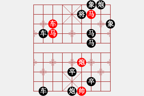 象棋棋譜圖片：O. 水果攤老板－難度高：第048局 - 步數(shù)：0 