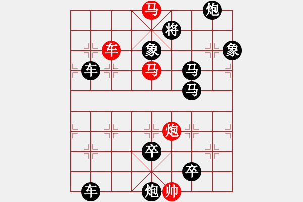 象棋棋譜圖片：O. 水果攤老板－難度高：第048局 - 步數(shù)：10 