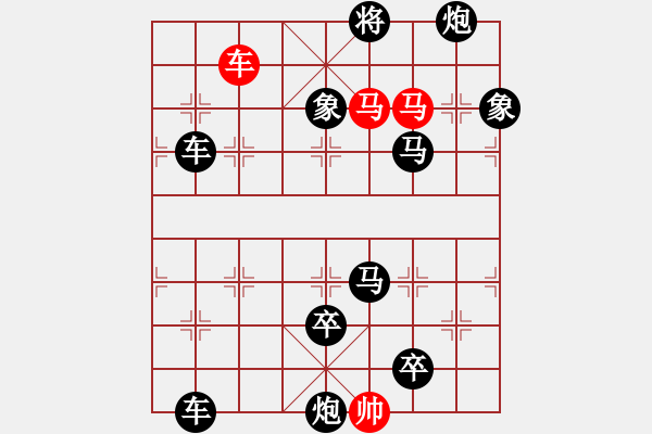 象棋棋譜圖片：O. 水果攤老板－難度高：第048局 - 步數(shù)：15 