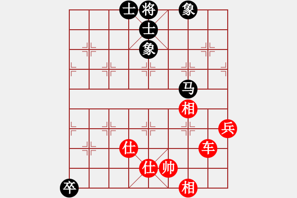 象棋棋譜圖片：小馬哥的哥(4段)-勝-龍神戰(zhàn)旗(6段) - 步數(shù)：100 