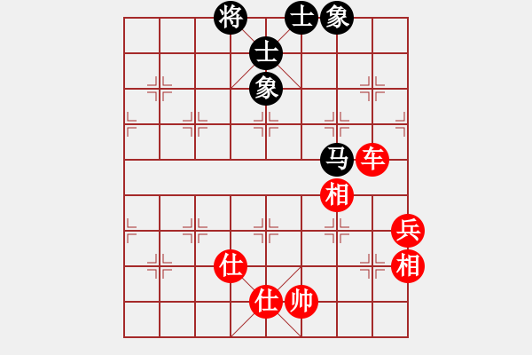 象棋棋譜圖片：小馬哥的哥(4段)-勝-龍神戰(zhàn)旗(6段) - 步數(shù)：110 