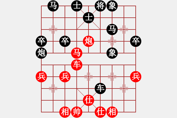 象棋棋譜圖片：小馬哥的哥(4段)-勝-龍神戰(zhàn)旗(6段) - 步數(shù)：40 