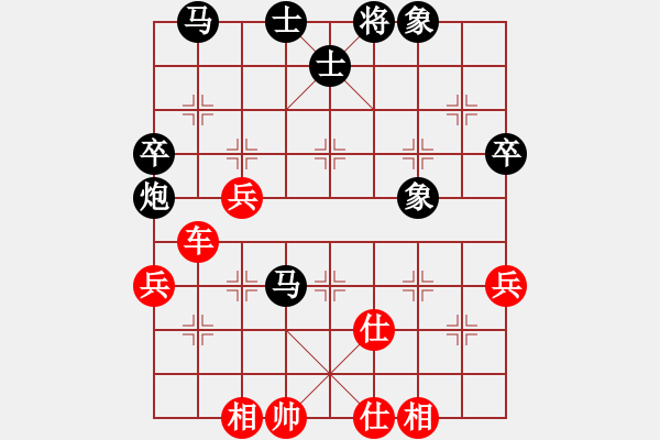 象棋棋譜圖片：小馬哥的哥(4段)-勝-龍神戰(zhàn)旗(6段) - 步數(shù)：50 